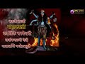 Kali Kali Mahakali Mantra Jaap [ NAVRATRI- KALRATRI MANTRA ] - काली-काली महाकाली कालिके परमेश्वरी Mp3 Song