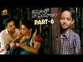 Kamalatho Naa Prayanam Telugu Full Movie 4K | Sivaji | Archana | Telugu New Movies 2026 | Part 6