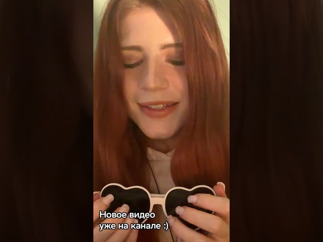 ASMR/АСМР #whispering #шепот #tapping #таппинг #асмр