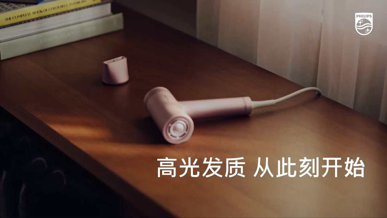 Pureline 美容機器 2チャンネル BHD837/03 : 二亿级负离子护理​ - YouTube