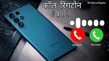 Incoming call Ringtone//Call Ringtones //Caller Tune Ringtones//Instrumental Ringtone