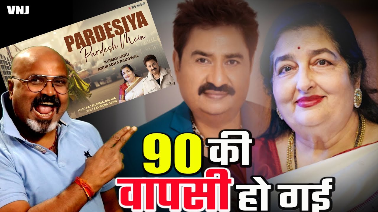 Pardesiya Pardesh Mein (2026 Latest Song) Reaction | Kumar Sanu & Anuradha Paudwal