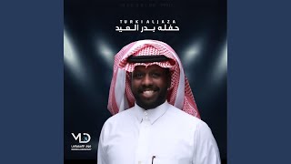 سبحانه سمعها