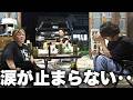 嫁の一言に、母が涙しました。
