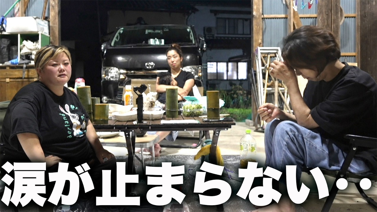 嫁の一言に、母が涙しました。
