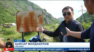 Мұндай тек бізде ғана болады: Жамбыл облысында сақ қорғандары сатылып кетті