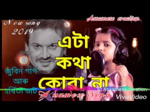 Zubeen gar new assamese song ata kotha kowa na 2019