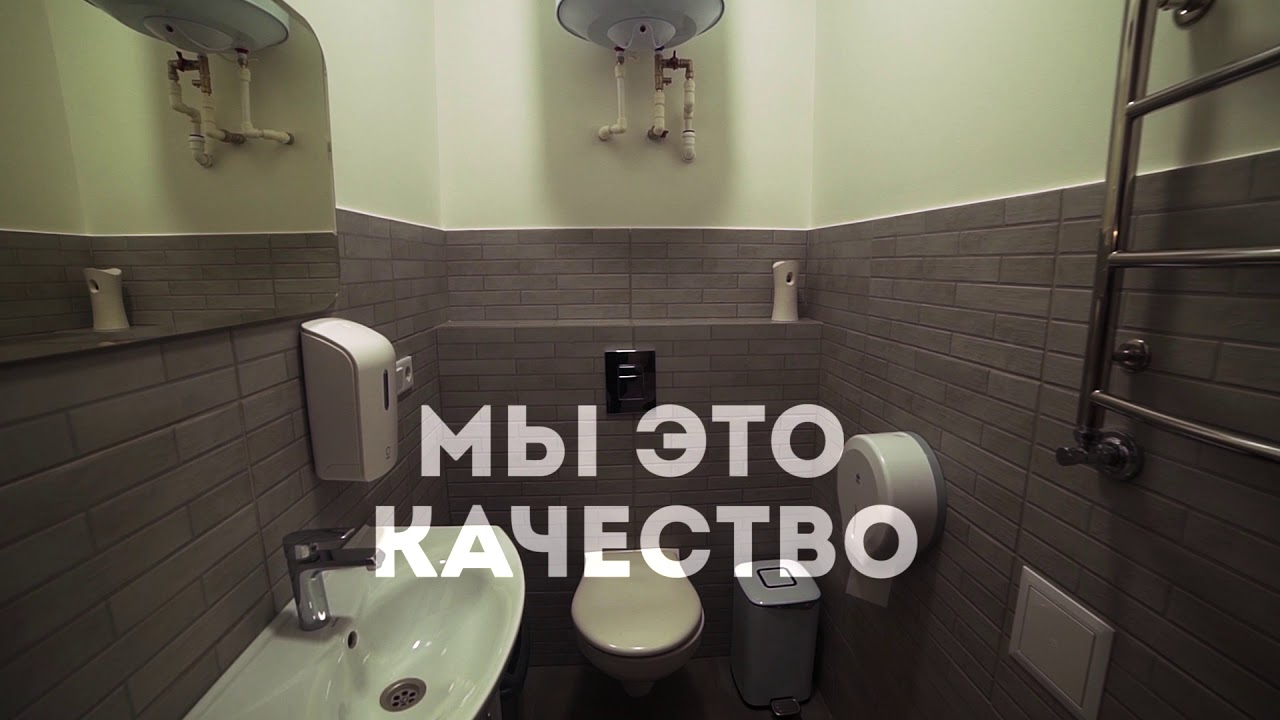 Ремонтные и строительные работы любой сложности! - YouTube