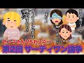 【深夜0時】第2回 センラーVSセンラさん【センラさん切り抜き】