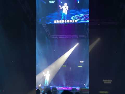 許冠傑此時此處演唱會 雙星情歌