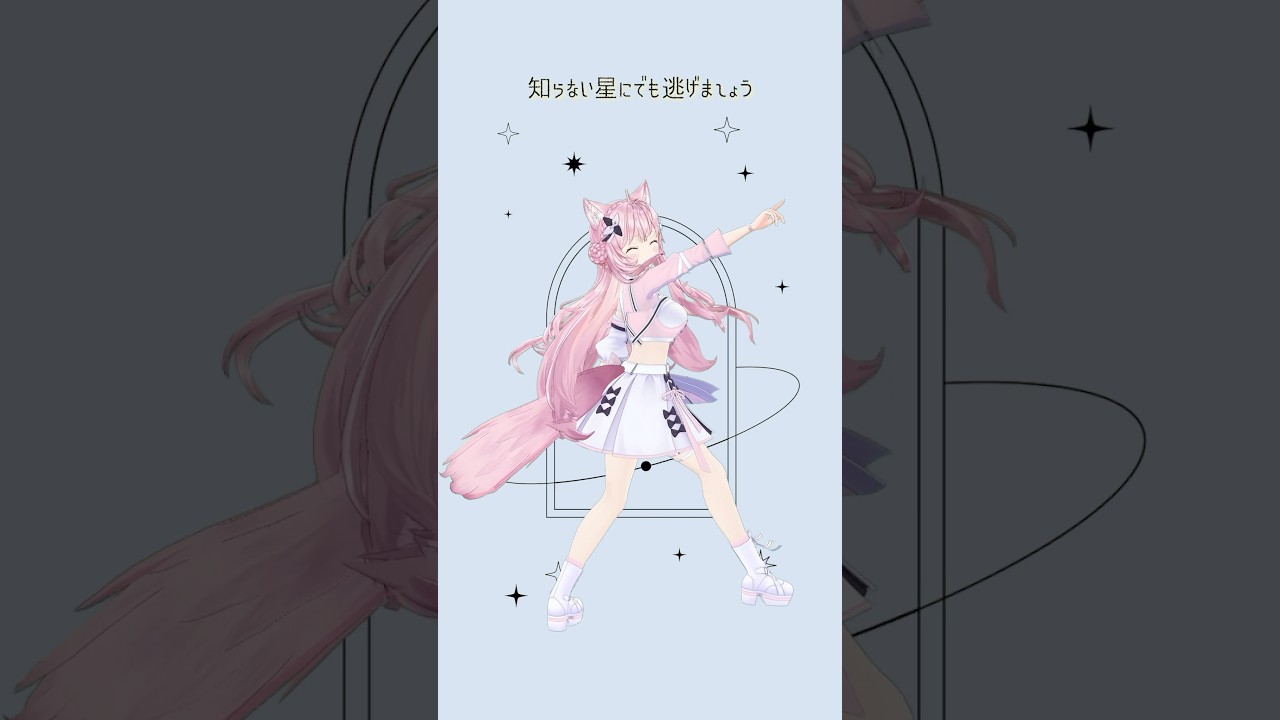 【踊ってみた】プロポーズ / なとり【TikTok】【博衣こより】 #shorts #dance #ダンス #ホロライブ #博衣こより