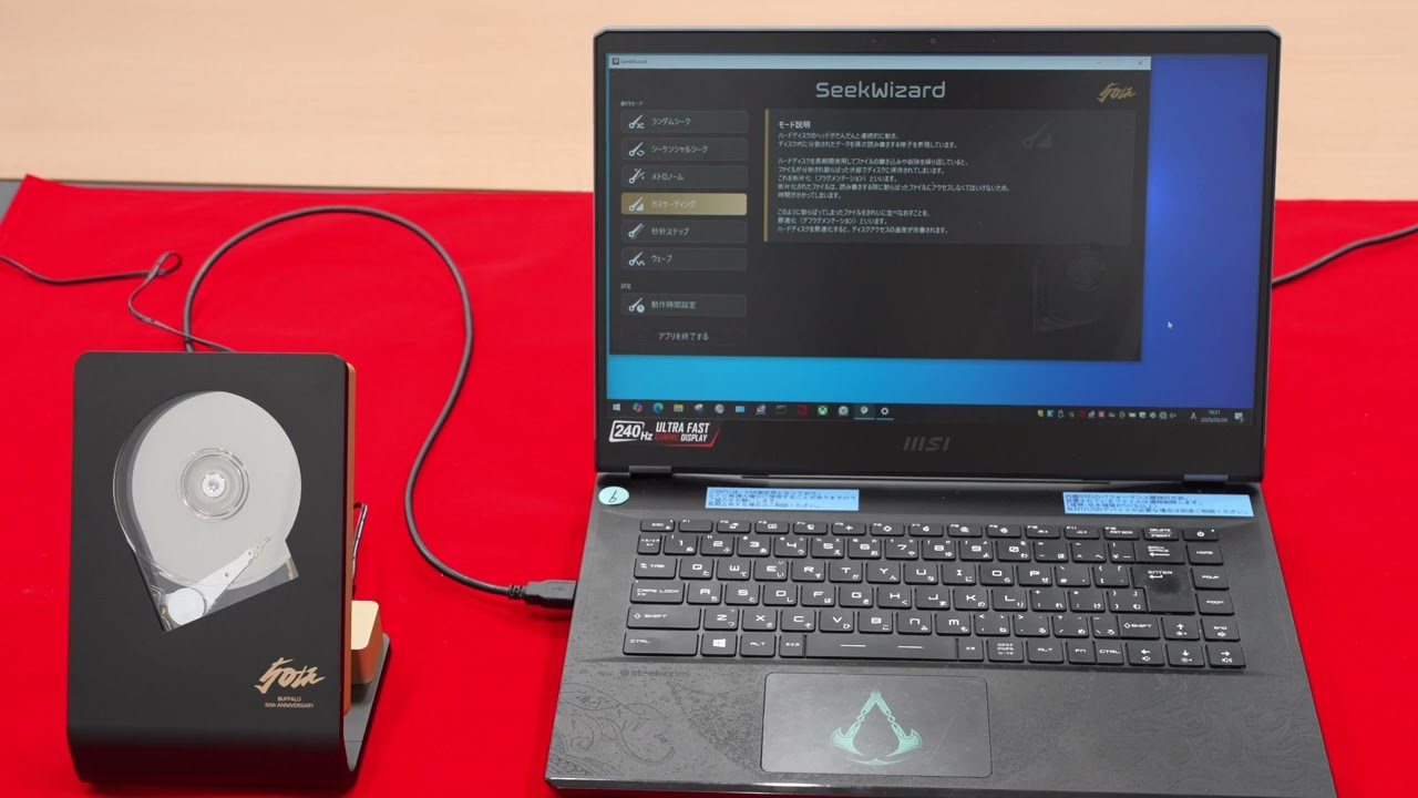 特集】中が見えるHDDをもう一度。バッファロー50周年“スケルトン