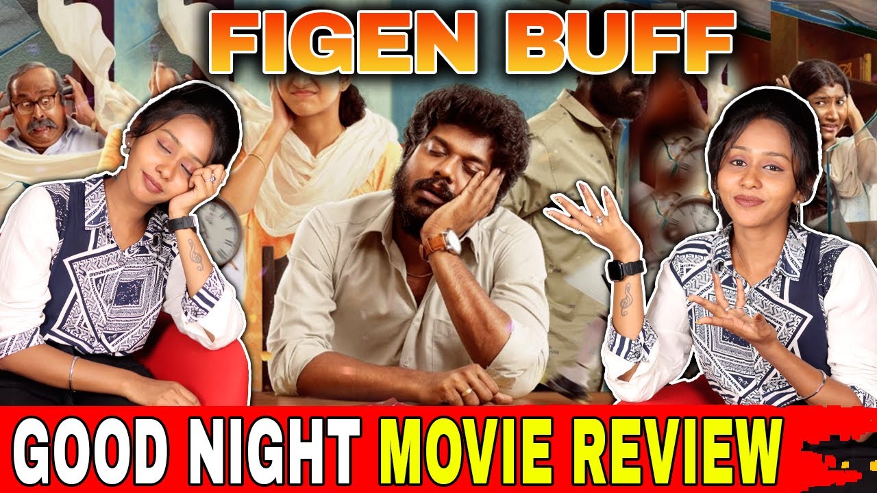 Good Night Movie Review | Manikandan | Meetha Raghunath l Sean Roldan | Figen Buff | Vj Thenmozhi
