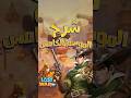 رابط الشرح ☝️.. #الحرب_الأخيرة #gaming #battlestrategy  #lastwar  #arabgamers