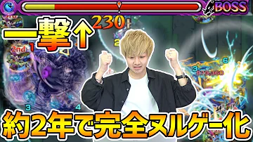 モンスト ティグノス1