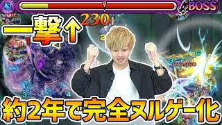 神獣の聖域 2年で完全ヌルゲー化 あの獣神化艦隊でティグノス1をやってみたら凄いことに けーどら Youtube 神獣の聖域 2年で完全ヌルゲー化 あの獣神化艦隊でティグノス1をやってみたら凄いことに けーどら Youtube