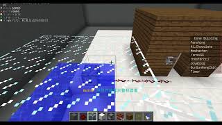 【巧克力0807直播】87建築大賽時間啦！  Minecraft #2
