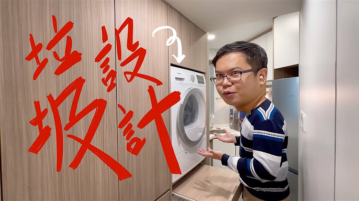 😫有個裝修師傅話我哋啲設計好差 - 天天要聞