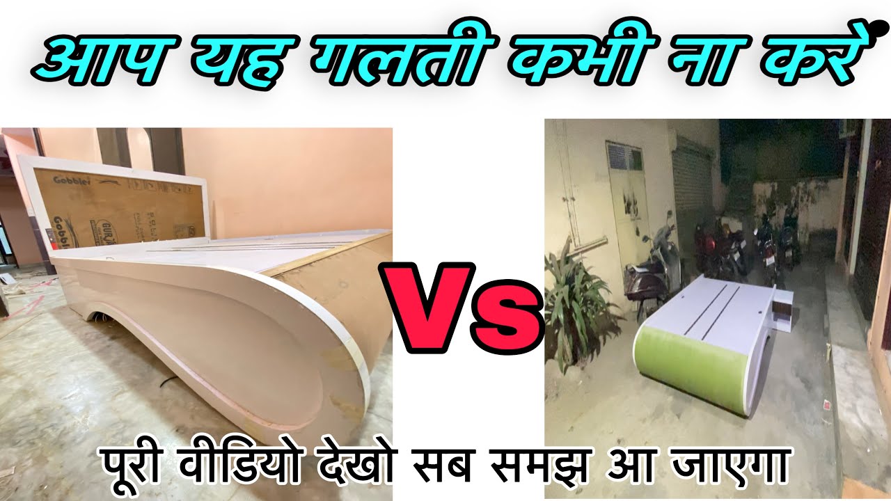 bed banane ka tarika new bed design 2023 new bed design bed