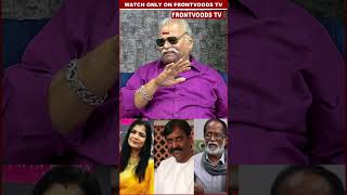 வரமததவன அநதபபரதத லலகள Bayilvan Ranganathan Chinmayi Issue Vairamuthu