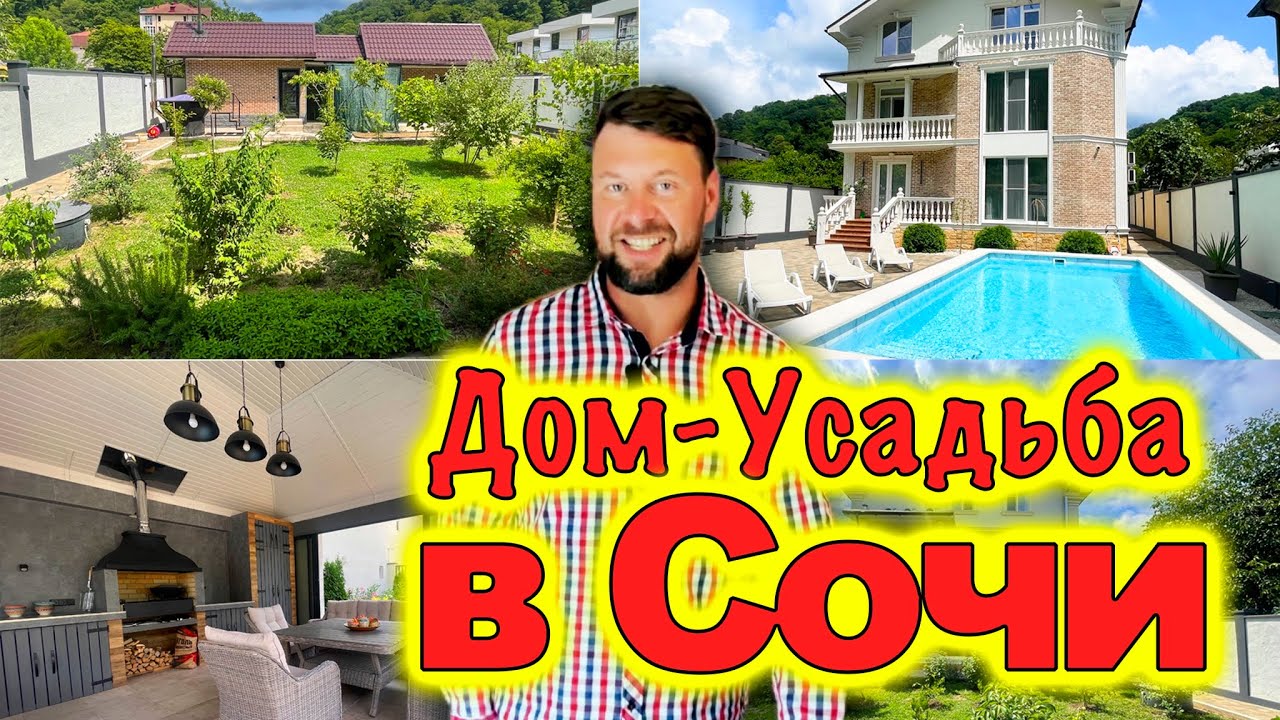 Сочи быстровозводимые дома баня