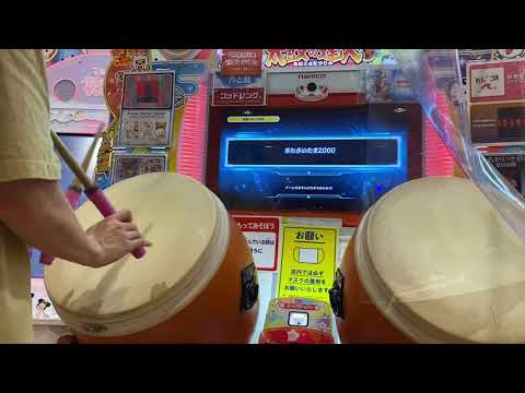 【太鼓の達人 ニジイロVer.】きたさいたま2000 全良
