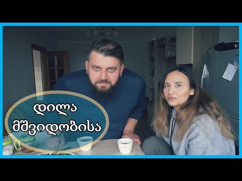 ☕ჩემი დილა: სწრაფი ყავის დალევა ფეხზე დგომით/ზარი თოვლის პაპასთან☃