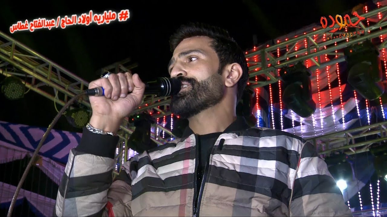 الباشا و عبسلام - ملياريه أولاد الحاج عبد الفتاح غطاس كفركلا الباب م / مصطفى زهره لتنظيم الحفلات