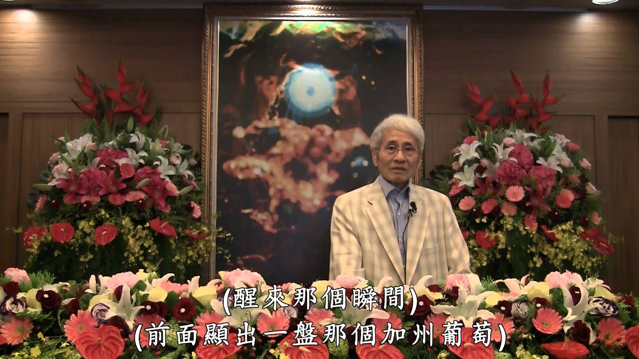 NO.72集【見獨全生】-【宋七力主講】