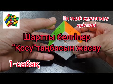 Бейне: Candy Crush -ке өмір жіберудің 3 әдісі