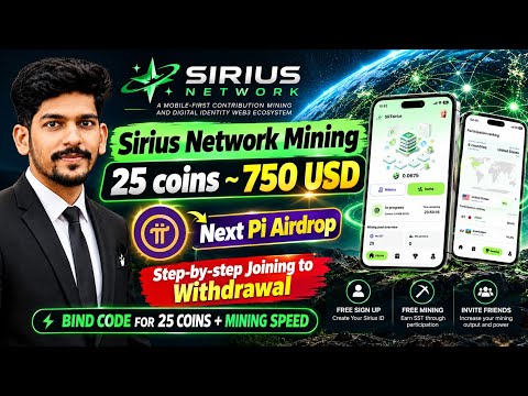 Pi Network | Sirius Network Mining new update today | SST coin price and withdrawal | Crypto airdrop