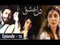 Watch Dil Ishq - Episode 15 | Aijaz Aslam | Ayesha Khan | Neelum Munir Online In HD