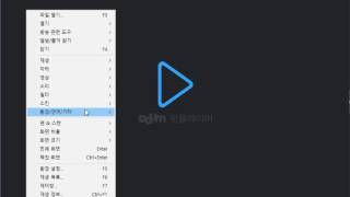 다음팟 플레이어 자동 종료 하는 방법