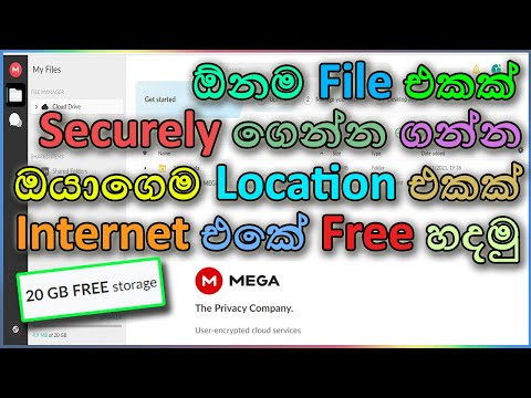 Let's create a 20GB free cloud drop folder | Sinhala