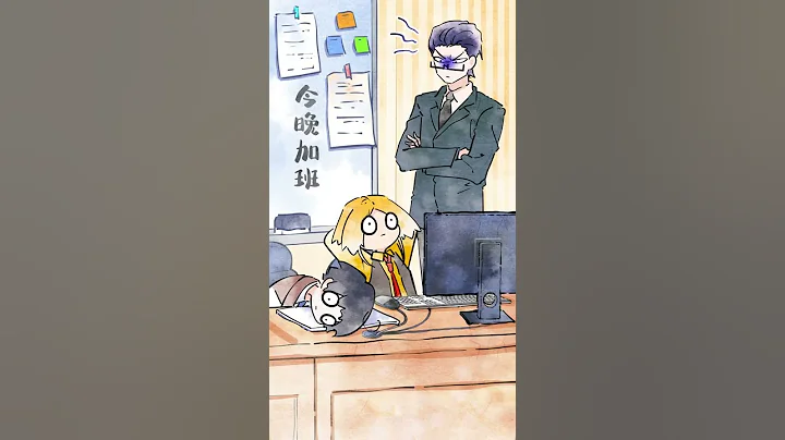 9月10日教師節，祝所有老師節日快樂！#教師節 #尿床歌 #輕漫計劃 - 天天要聞