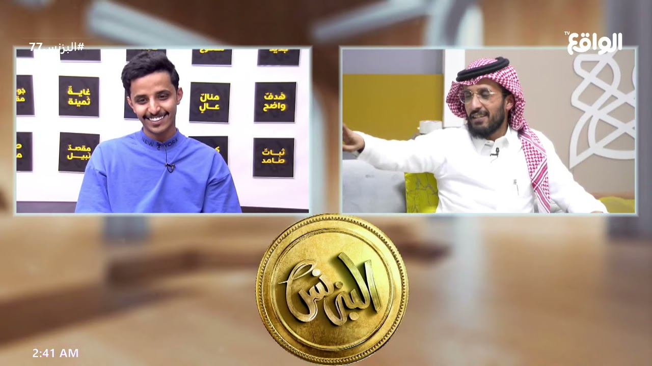 مداخلة محمد آل عبيان وانتقاد مايحصل من أخطاء في الصلاة | خذها كاش #البزنس77