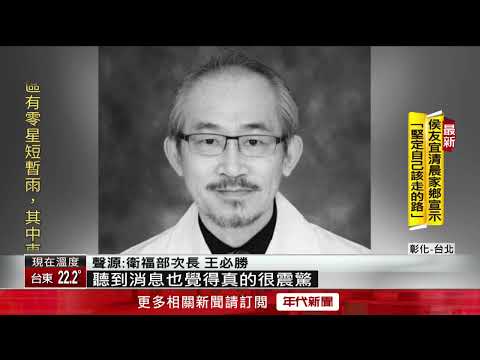 全台急凍「急診人數增」！ 衛福部司長疑天冷猝逝