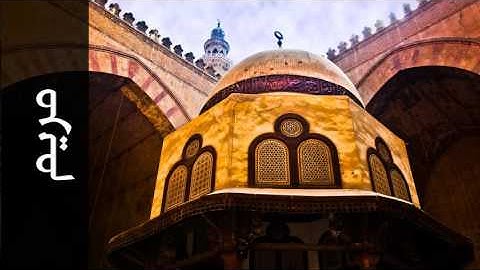 سورة مريم جمعان العصيمي - Surah Maryam Jamaan Alosaimi