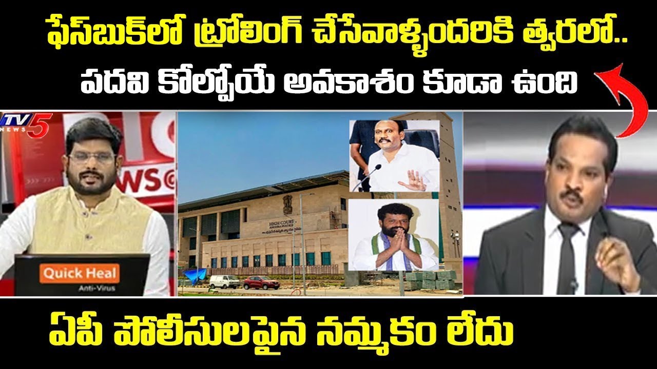 Lawyer Sravan Kumar On High Court Notice to YCP Leaders | TV5 Murthy | TV5 News Special