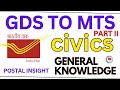 GDS to MTS/Postman Exam Preparation | Civics GK Part II | Postal Insight
