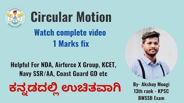 Circular Motion || NDA Physics 2022 || Navy SSR Physics || Airforce X || Akshay Sir||