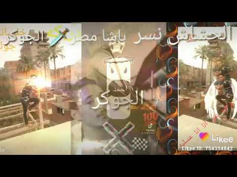 الهرم الرابع تريند مصر الجوكر