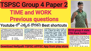TSPSC Group 4 Paper 2 previous paper explanation with best short cuts || Time and work  👌👌🔥🔥