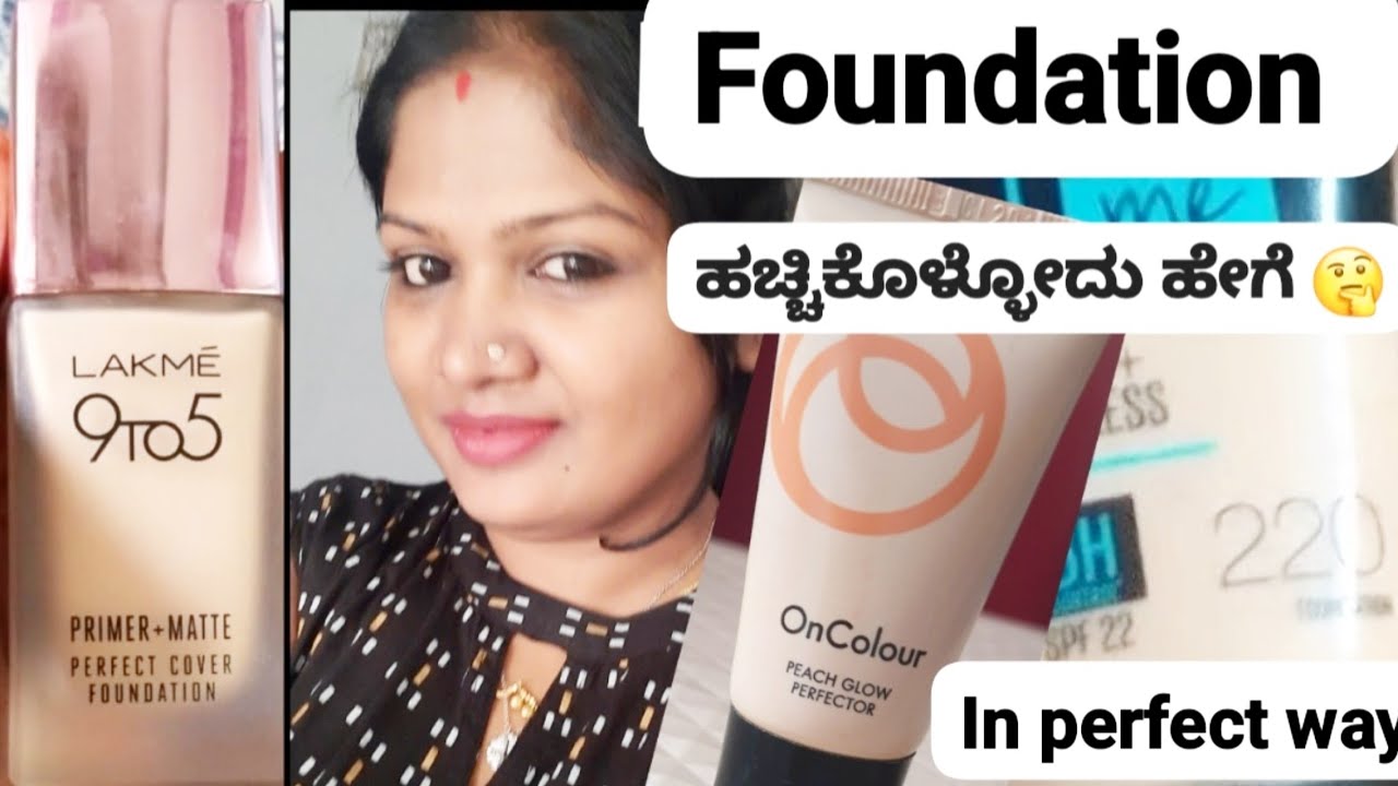How To Apply Foundation For Bigginners makeup how-to-apply-foundation-for-bigginners-makeup