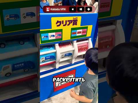 Сможет ли он выиграть Плейстейшн? 🎮🤔