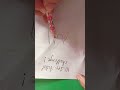 10 sec. 😱😂 #calligraphy #challenges #drawpencil #paper #greenscreen