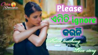 Odia Heart Touching Love Story ❤️ || Odia Sad Love Story || Odia Love Shayari By OdiaRomantic.