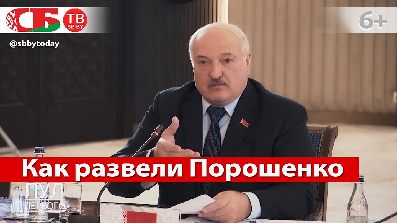Вован и лексус лукашенко