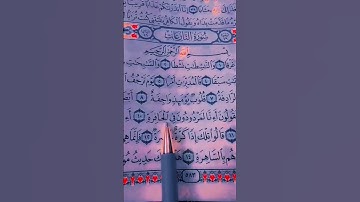 القرآن الكريم ❤️سورة النازعات 💚الشيخ ماهر المعيقلي