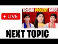 New video decision